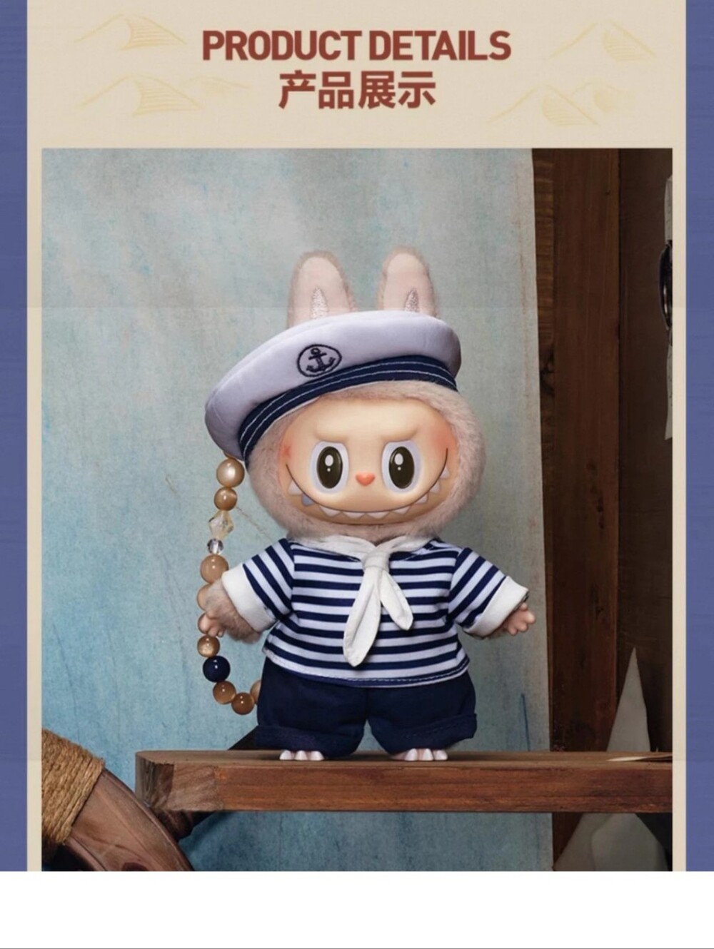 POP MART The Monsters The Flying Sailor Plush POP LAND Exclusive - Picture 4 of 4